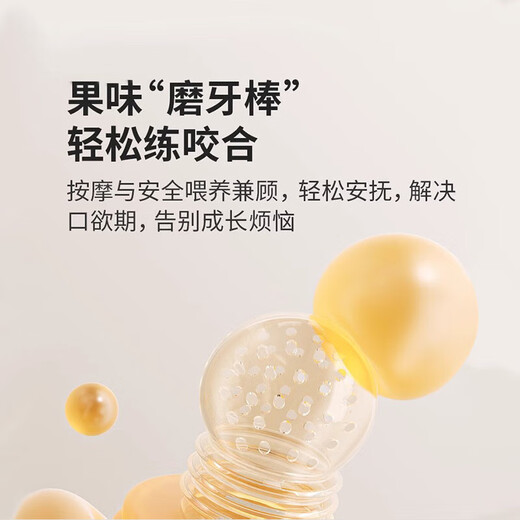 Ozan Ancosu Baby Bite Fruit Fruit Food Supplement Magic Silicone Fruit and Vegetable Eat Fruit Baby Juice Teething Gel S+M+L 1 Pack Bear Bite Bliss