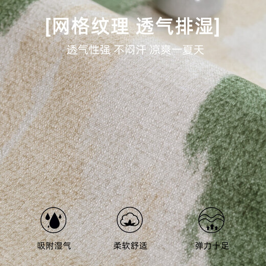 
Sivico linen carpet living room 2025 new style free washable erasable light luxury high-end carpet coffee table cool floor mat bedroom carpet Qingmo-15909 200cm*340cm [smooth and no brilliance]