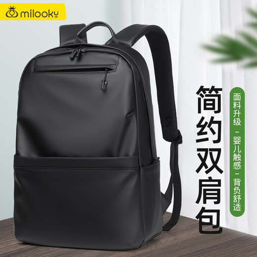 Milooky laptop bag backpack men's business backpack 14/15.6/16 inch travel bag large capacity school bag