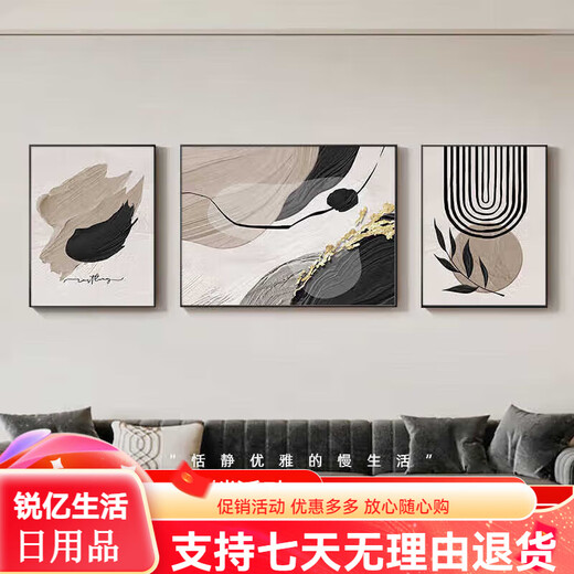 
Meiyouchun black, white and gray abstract art sofa background wall decorative painting sense living room hanging painting modern simple three JD13783 60*80 left and right 110*80 crystal porcelain aluminum alloy