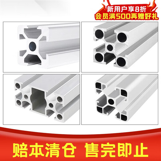 Il jiagong européen standard national standard industriel profil en aluminium sable blanche électrophorétique 4040 Silver blanc électrique sable de sable de sable de sable de montage National standard 6630lz angle droit sable blanc