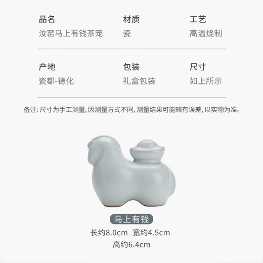 SUSHI CERAMICS Ru kiln tea pet ornaments can be raised immediately and make money immediately, creative tea table ornaments, gifts, affordable prices for group purchases