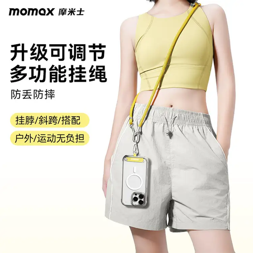 摩米士蓝牙音箱磁吸无线音响外挂音箱浴室小钢炮户外迷你便携手机支架骑行防水音响手机挂绳套装