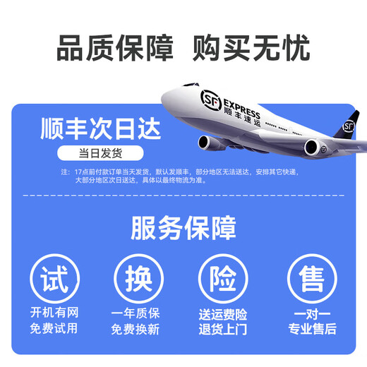 Xuan Kashi Portable WiFi 6 nationwide high-speed unlimited traffic charging Internet two-in-one battery Telecom China Unicom high-speed unlimited nationwide general traffic Supreme Edition 30 cores 20 channels - family transfer - free 3000G