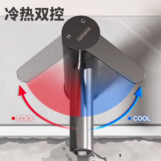 Submarine basin faucet bathroom cabinet washbasin basin faucet hot and cold water outlet installed on the bathroom table