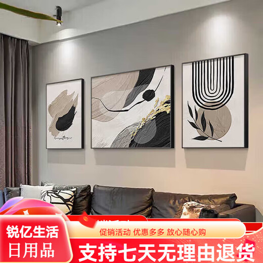 
Meiyouchun black, white and gray abstract art sofa background wall decorative painting sense living room hanging painting modern simple three JD13783 60*80 left and right 110*80 crystal porcelain aluminum alloy