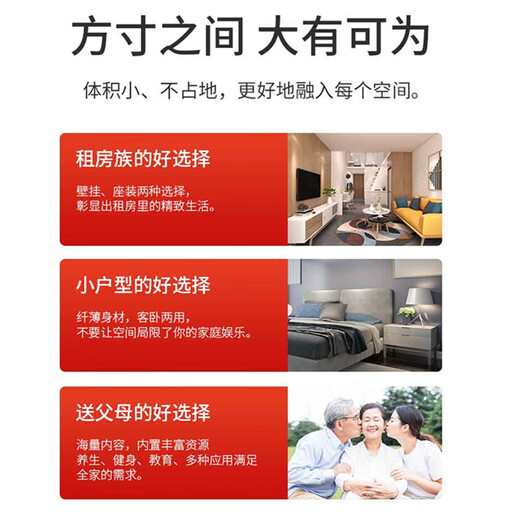 KKTYR26/32/37/43/47/55/60/65/70-inch TV home living room and bedroom ultra-high definition elderly color TV network intelligent voice projection screen eye protection and anti-dazzle MiniLED-60 TV version 96cm long and 55cm wide