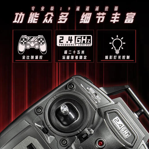 Scania remote control heavy truck mop head model towing car high-end high-end toys for children a set of original rechargeable batteries electric mop