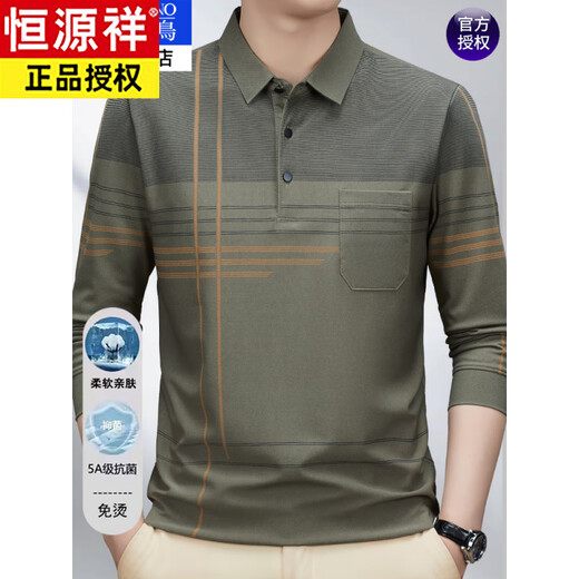 
Hengyuanxiang men's T-shirt long-sleeved 2025 spring and autumn middle-aged father has pocket polo collar autumn top trend 9901 gray and blue XL 175 [recommended 140-155 Jin [Jin equals 0.5 kg]]