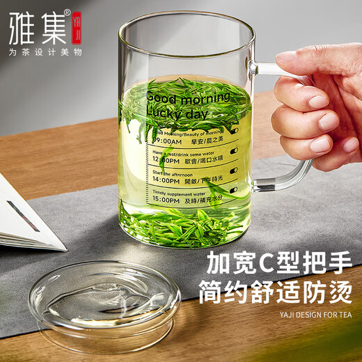 Yaji heat-resistant glass large capacity men's and women's office home drinking cup 1000ml lucky day water cup with printing
