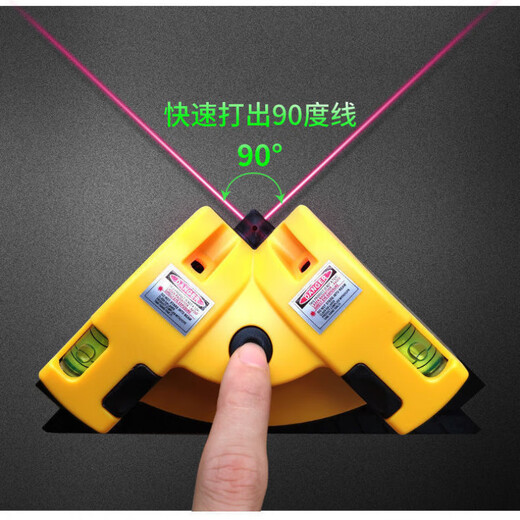 RSRDDY laser right-angle floor level high-precision multi-functional horizontal right-angle ruler 90 degree angle ruler 01 red light bottom with suction cup + AA battery