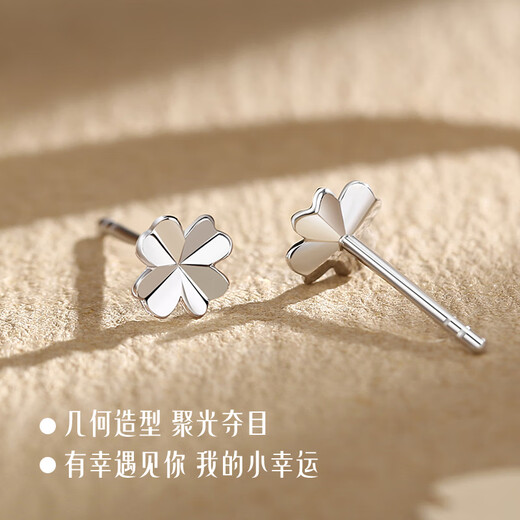 CHINA GOLD PT950 platinum earrings for women love four-leaf clover platinum earrings anniversary birthday gifts for girlfriends and wives love four-leaf clover platinum earrings souvenirs