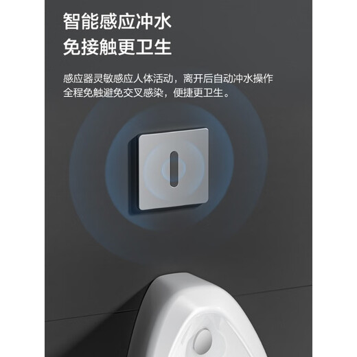 Jiumu Induction Urinal Bucket Commercial Induction Toilet Wall-mounted Men's Urinal Ceramic Urinal 13071 Smart DC Electric J13071D (Battery Installed)