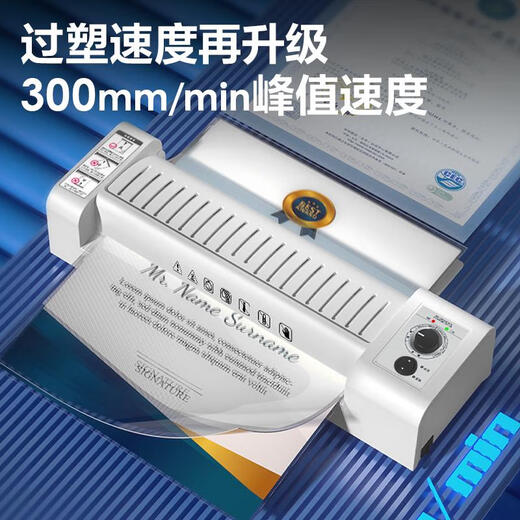 Deli Jiadeli photo plastic sealing machine 3894 plastic machine kindergarten hand-painted office and home A3 film coating machine A4 pallet model 3892 cold mounting + 100 sheets A4 plastic seal