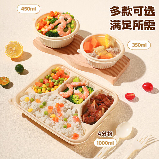 MAXCOOK disposable lunch box lunch box packaging box biodegradable picnic box bowl with lid round 450ml*20 set MCPJ1965