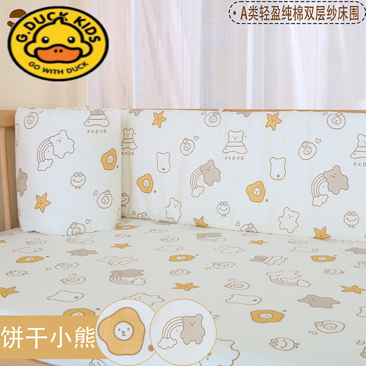 G.Duckkids Crib Fence Soft Bag Детский сплайсинг кровать ограждения охрана