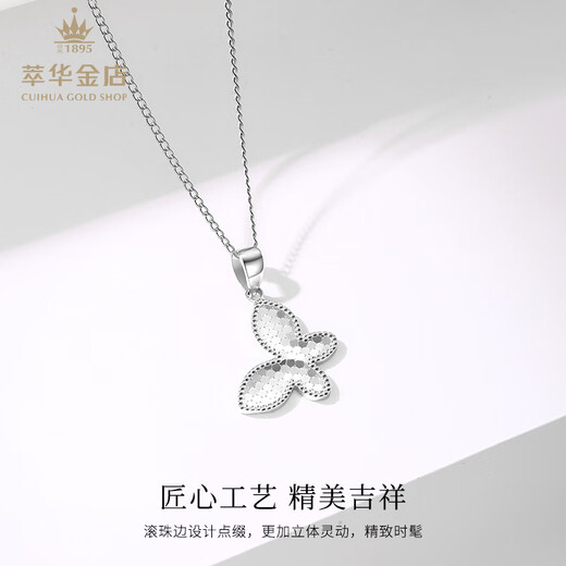 Cuihua platinum pt950 bow pendant platinum necklace jewelry gift anniversary gift for girlfriend and wife birthday gift bow pendant total weight about 2.1g