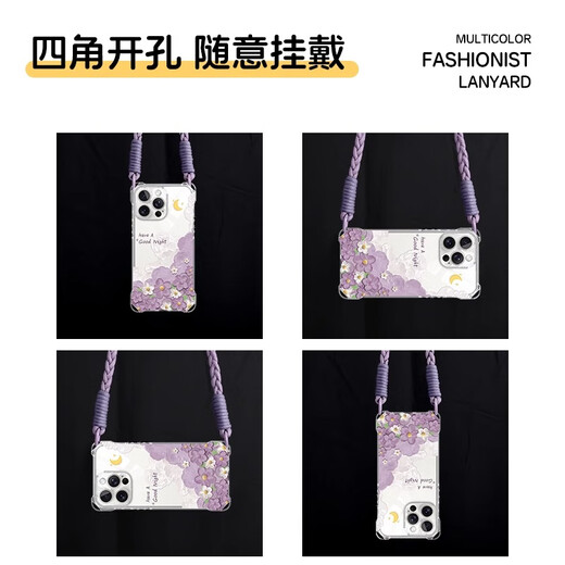 Flor de pintura al óleo púrpura Case de teléfonos móviles adecuado para Vivox200Pro PROPO LANYARD ANTI-FALL X100ULTRA Super Good Looking Lanyard-Transparent-ZQY11991 Short Lanyard Vivo X200 Ultra