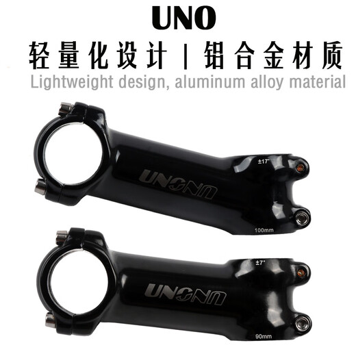台湾UNO登山车公路自行车把立负717单车立管龙头亮光磨砂黑色 35度/亮黑/110MM