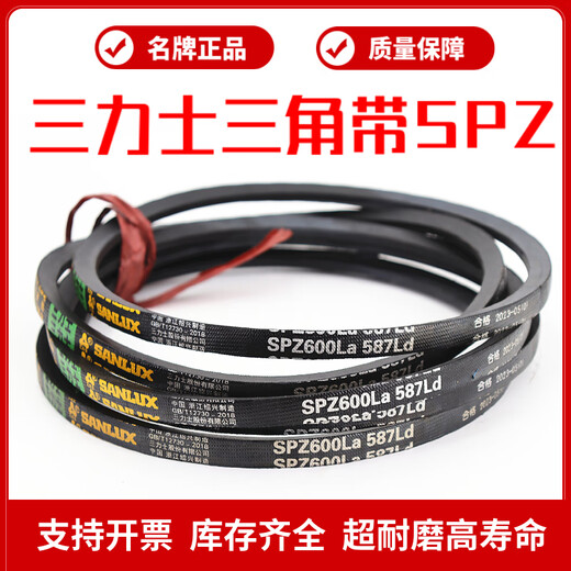 Drei LIS Drei LIS-Dreiecksgürtel SPZ1275LA 1262LDSPZ1283LA 1270LD Schmaler V-Belt-Transmissionsgürtel Drei LIS SPZ1275LA 1262LD