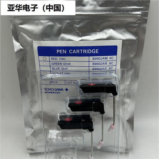 
Japanese Yokogawa Recording Pen B9902AMANAPAQAR Ribbon Paper B9901AXB9906JAB9627AZ B9902AQ purple-red single branch