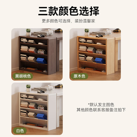 花王实木桌边小书架侧边书报架置物架靠墙收纳柜落地小书柜681#胡桃色