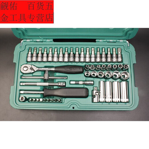 甜苗苗新品吋套筒扳手件套筒扳手套装汽修快速小棘轮扳子 3.5mm短套筒-11301