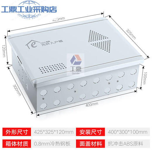 Yichieacha weak current box multimedia hub box home concealed extra large fiber optic home information box 150*200*70 all plastic empty box