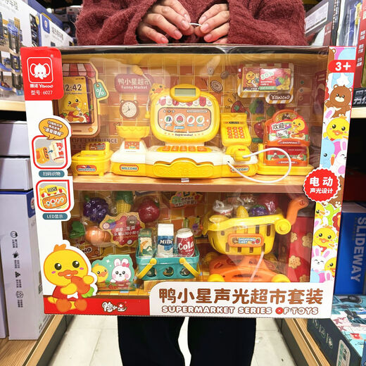 鸭小星声光超市套装仿真水果便利店收银机台购物车儿童过家家玩具 YY21805超市收银机套装 送电池+