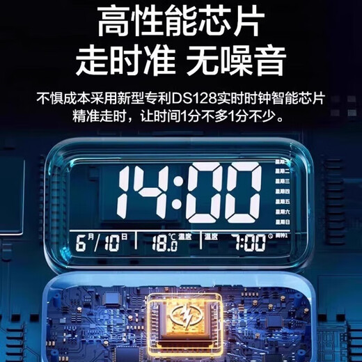 小米有品电子闹钟床头夜光多功能学生专用数字小闹铃智能宿舍电子时钟1047 白 语音播报 LED大屏幕 电池款