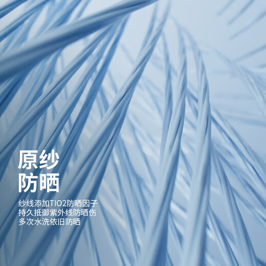 骆驼（CAMEL）原纱防晒衣女高倍防晒凉感速干收腰修身防晒皮肤衣女 724BZ00009，幻影黑，女 S