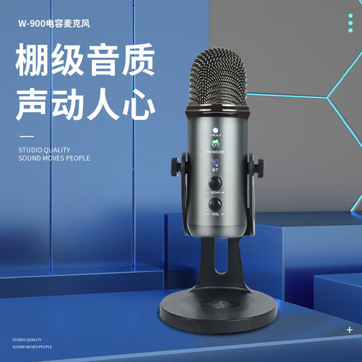 Zhizhou sleep aid microphone voice-activated recording microphone mobile phone computer desktop notebook noise reduction dubbing equipment standard standard computer use