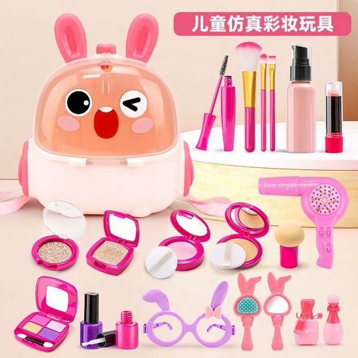 过家家玩具儿童仿真化妆玩具模型公主女孩画不出颜色粉饼生日礼物 经典黑粉兔17件套