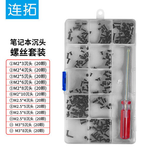 Набор винтов с потайной головкой для ноутбука Liantuo/содержит 12 видов винтов/с отверткой