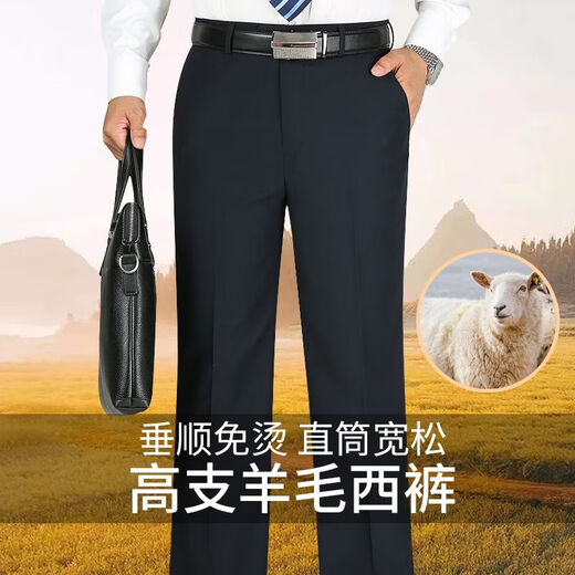 
JEEP SPIRIT trousers for men spring and autumn free iron straight suit pants for autumn and winter loose drooping business middle-aged men's trousers black LD9901 29 (2 feet 2 waist)