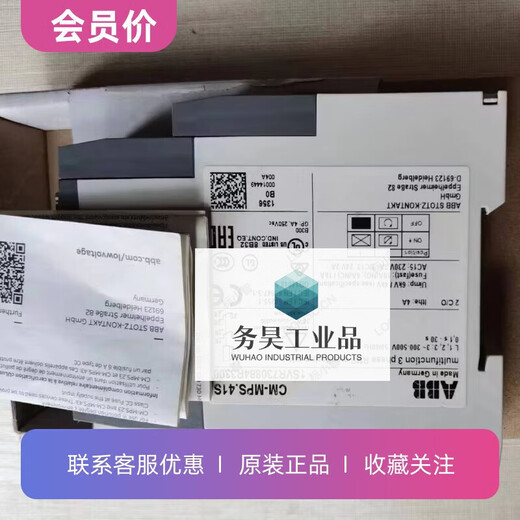 Customized applicable CM-MPS.41S three-phase multi-function monitoring relay 1SVR730884R3300 order number 10102 C