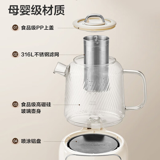 SUPOR all-glass health pot tea kettle 1L mini health cup tea pot floral teapot thermostatic pot maternal and infant grade thermal insulation kettle 316L stainless steel filter 1L
