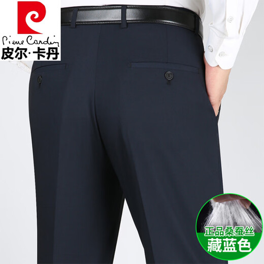 皮尔卡丹（pierre cardin）高档桑蚕丝夏季薄款条纹西裤男士直筒宽松中老年休闲免烫西装裤子 【高档桑蚕丝】9209雅灰暗条 36 (2尺9)