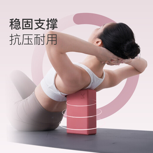 
Keep ultra-light yoga bricks new product upgrade high-density assisted stretching yoga practice sports dancers leg pressing artifact Ultra-light yoga bricks [2 pieces of silt sand]