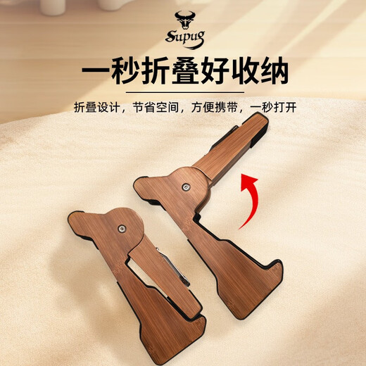 SUPUG实木吉他架子立式支架家用可折叠吉他放置架小提琴尤克里里落地架 全折叠吉他A架花梨色