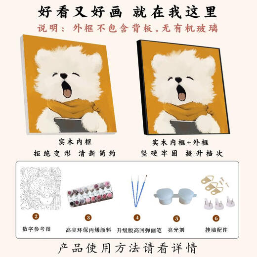 Yu senyi kritzelte Welpe Cartoon niedliche Bibie digitales Ölgemälde DIY handbemalte Acrylfüllung Füllung Färbung handgefertigte benutzerdefinierte xh12611 60*60 cmps kostenloser Baugruppe Schwarzer Rahmen andere Farben