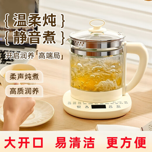 Shenhua health pot household 1.8L multi-function fully automatic kettle teapot office traditional Chinese medicine glass electric kettle 1.8L Shenhua multi-function health pot + 304 filter