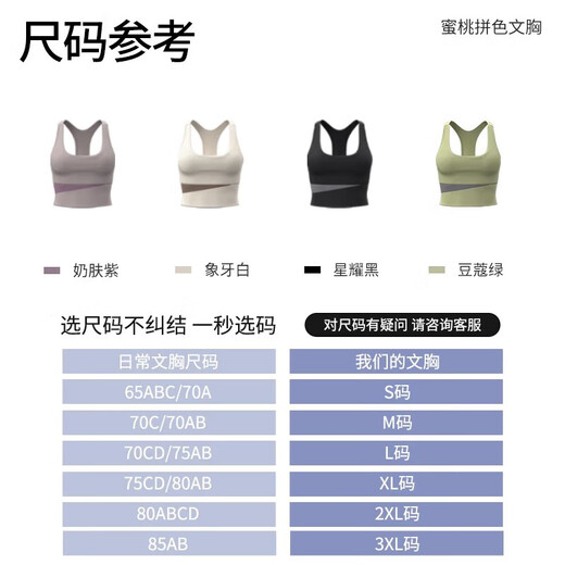 【透气无束缚】瑜伽服女套装专业普拉提训练健身服运动内衣速干衣 【文胸套装】奶肤紫+浆果紫 XL 适合115-130斤