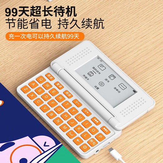 Xiao Ai portable word machine back English memory artifact ink screen real person pronunciation word card Xiao Ai 14 core pink lifetime warranty