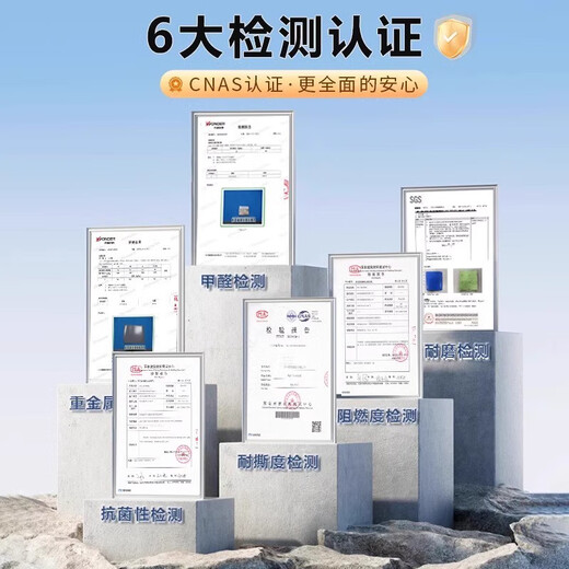 地毯客厅卧室房间地板革加厚耐磨防水防滑地垫大面积全铺地板铺垫 16802#巨厚&超耐磨&防水防滑 200cm*2.5米
