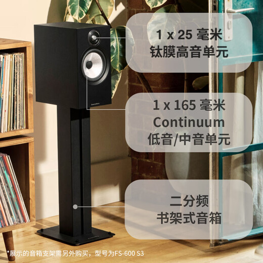 宝华韦健（B&W）606/607 S3+马兰士MCR612音响音箱 高保真家庭影院 CD功放一体机音箱  WiFi 蓝牙 AirPlay 606 S3+MCR612 （轻奢性价比首选）