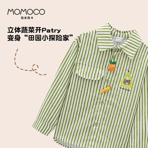Mami Maka (MOMOCO) children's clothing boys' shirts 2025 autumn style medium and large children's pure cotton Korean vegetable striped shirt 014 green 90