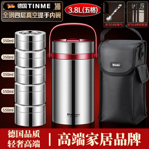 MEOD light luxury high-end German original imported quality insulated lunch box German 316 stainless steel insulated lunch box bucket antibacterial 316 insulated lunch box bucket five compartments 3.8.L insulated bag + portable