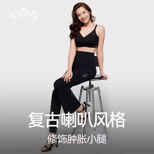 Spring Maternity maternity pants wide-leg pants belly-supporting bell-bottom pants high elasticity and wearable fashionable maternity pants maternity wear 25 new styles black L-XL