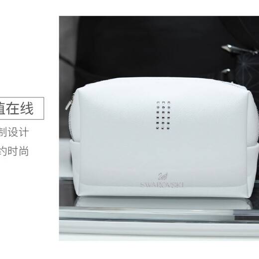 SWAROVSKI 618 zipper shines, fashionable, simple and atmospheric, white storage bag, storage bag, toilet bag, white handbag, 15 12 5.5cm